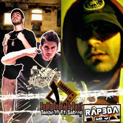 گروه تن به ۱۰ و ساتراپ –  بدو دنبال بازیت